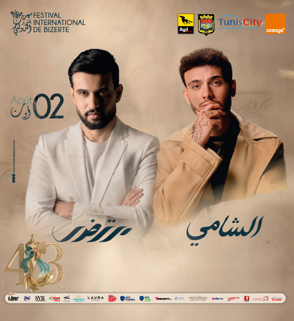 الشامي - مرتضى الفتيني